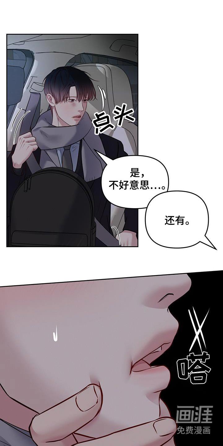 第41章：什么义务
