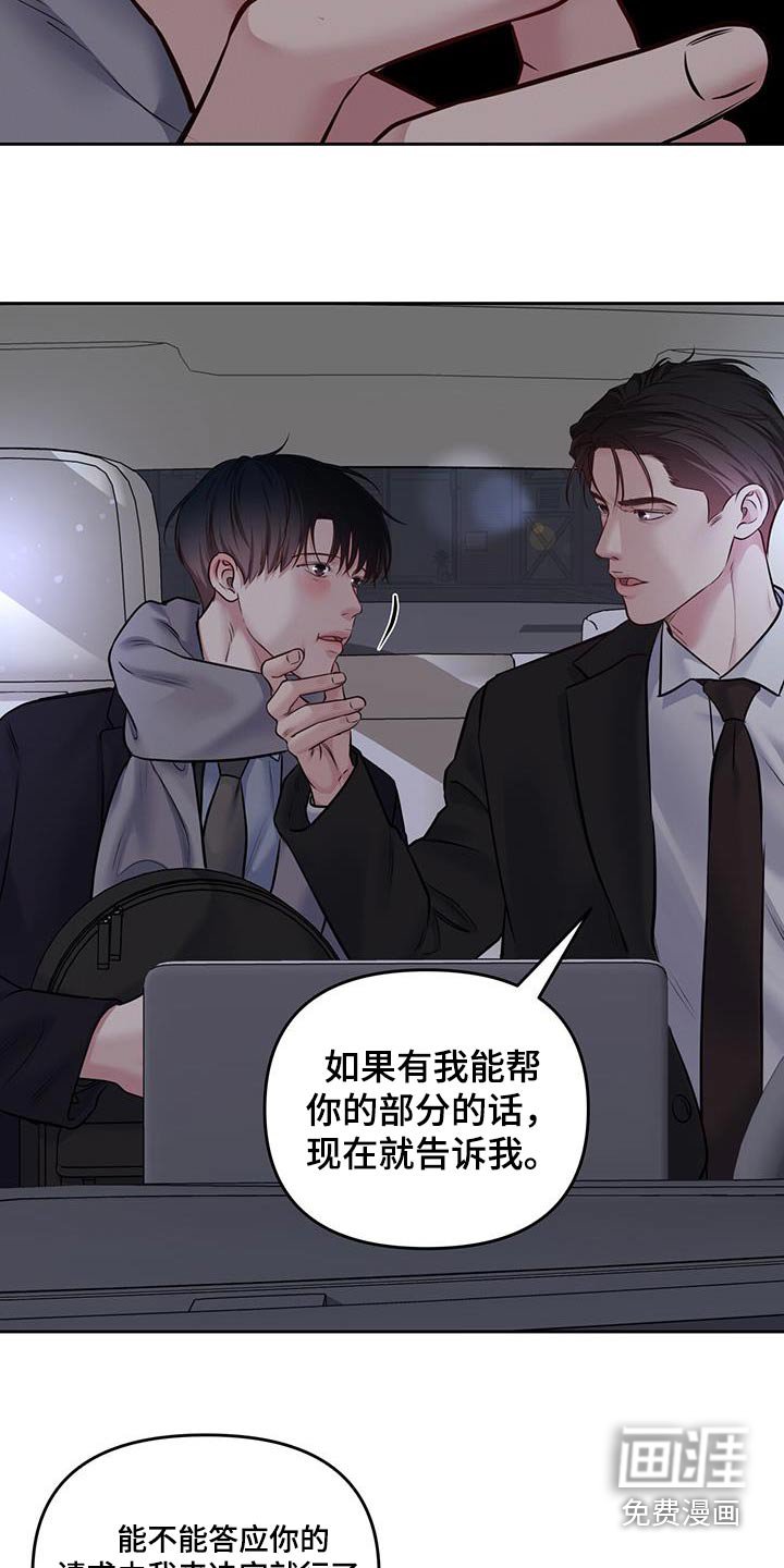 第41章：什么义务