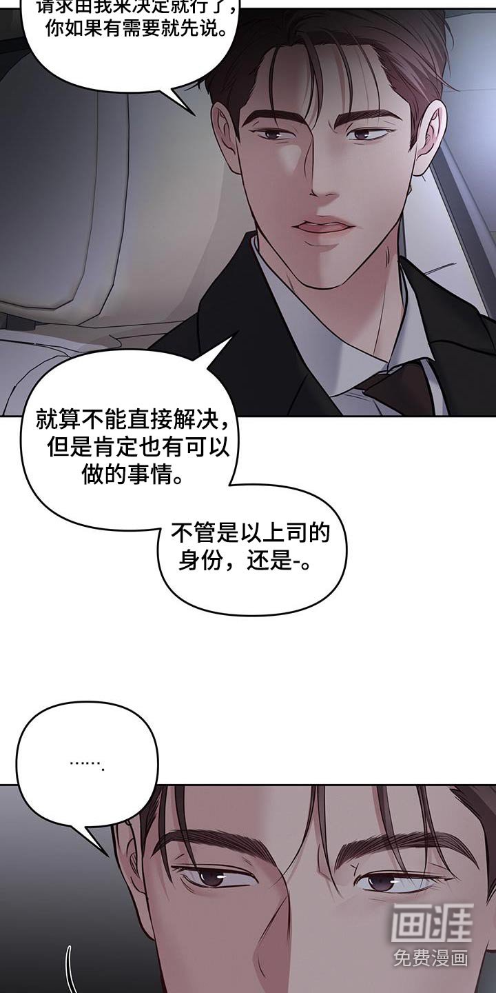 第41章：什么义务