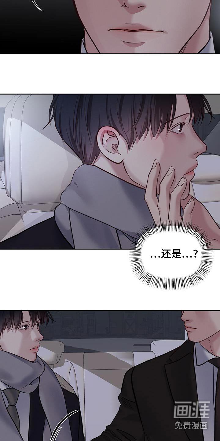 第41章：什么义务