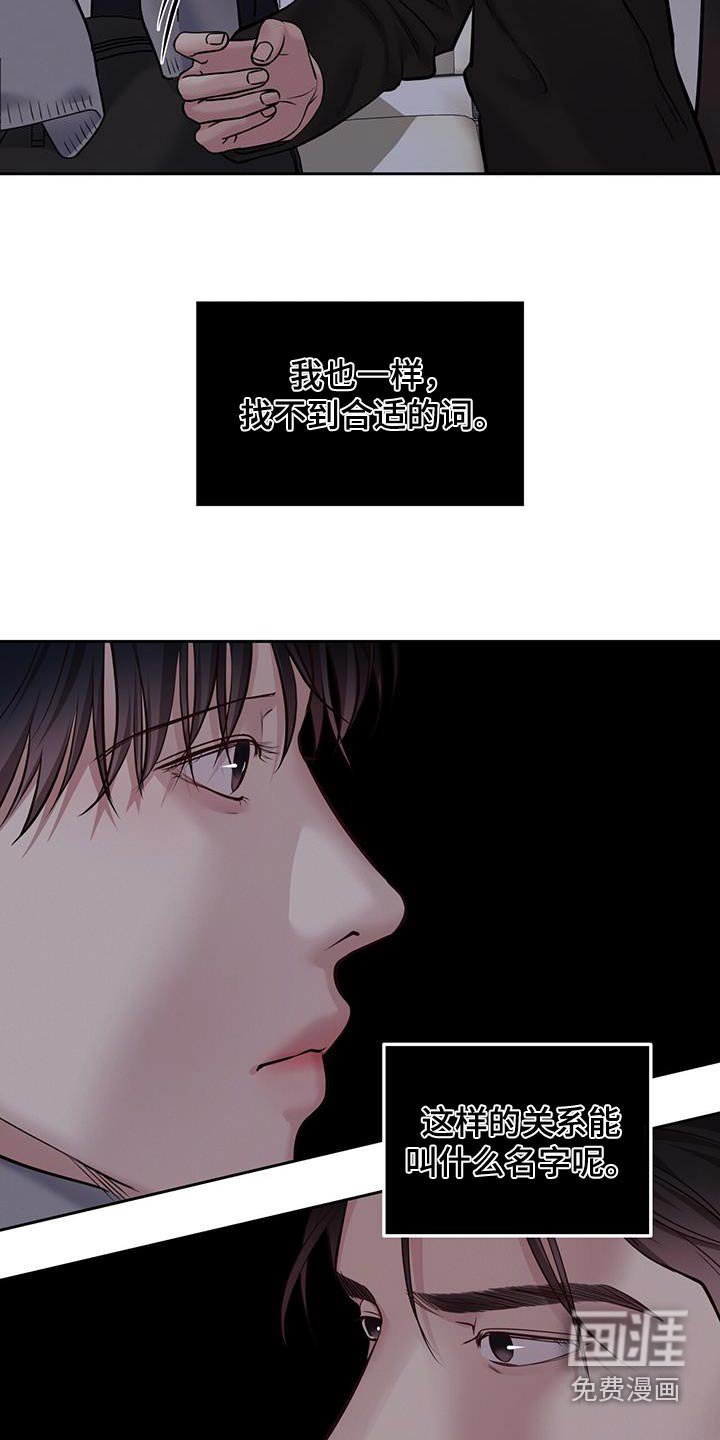第41章：什么义务