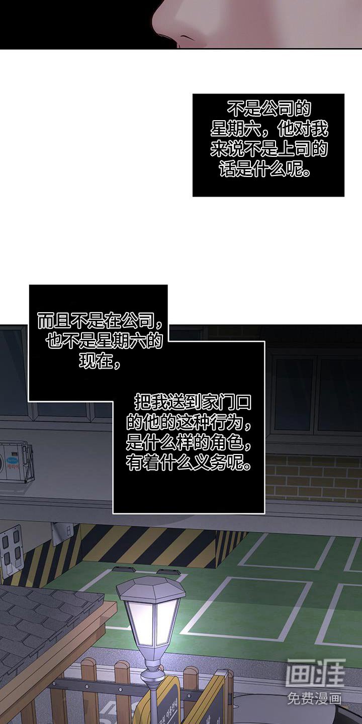 第41章：什么义务