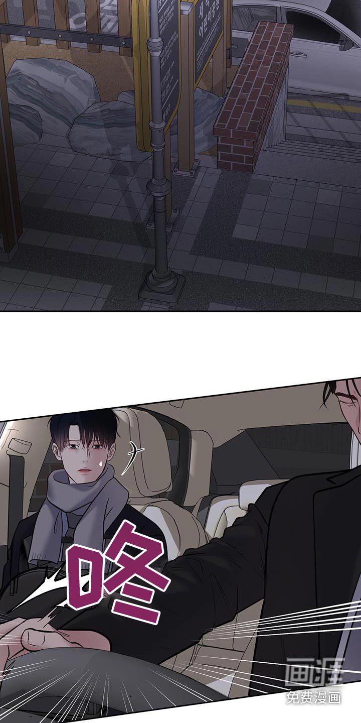 第41章：什么义务