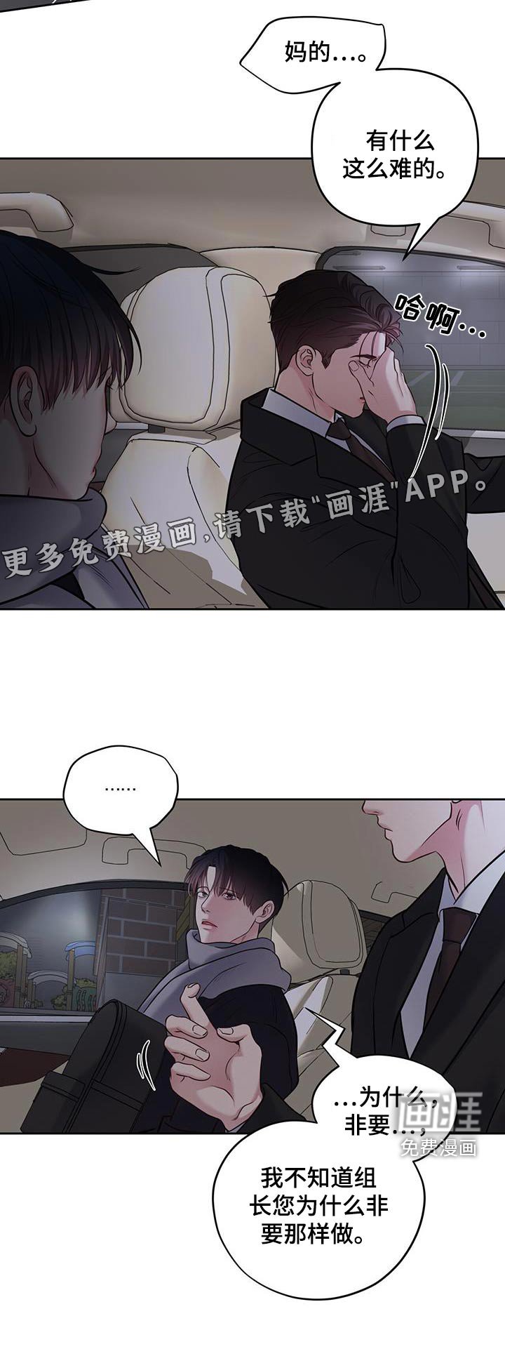 第41章：什么义务