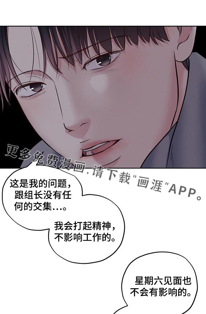 第42章：没给我发消息
