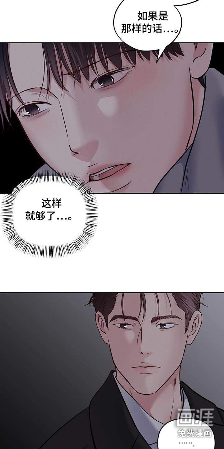 第42章：没给我发消息