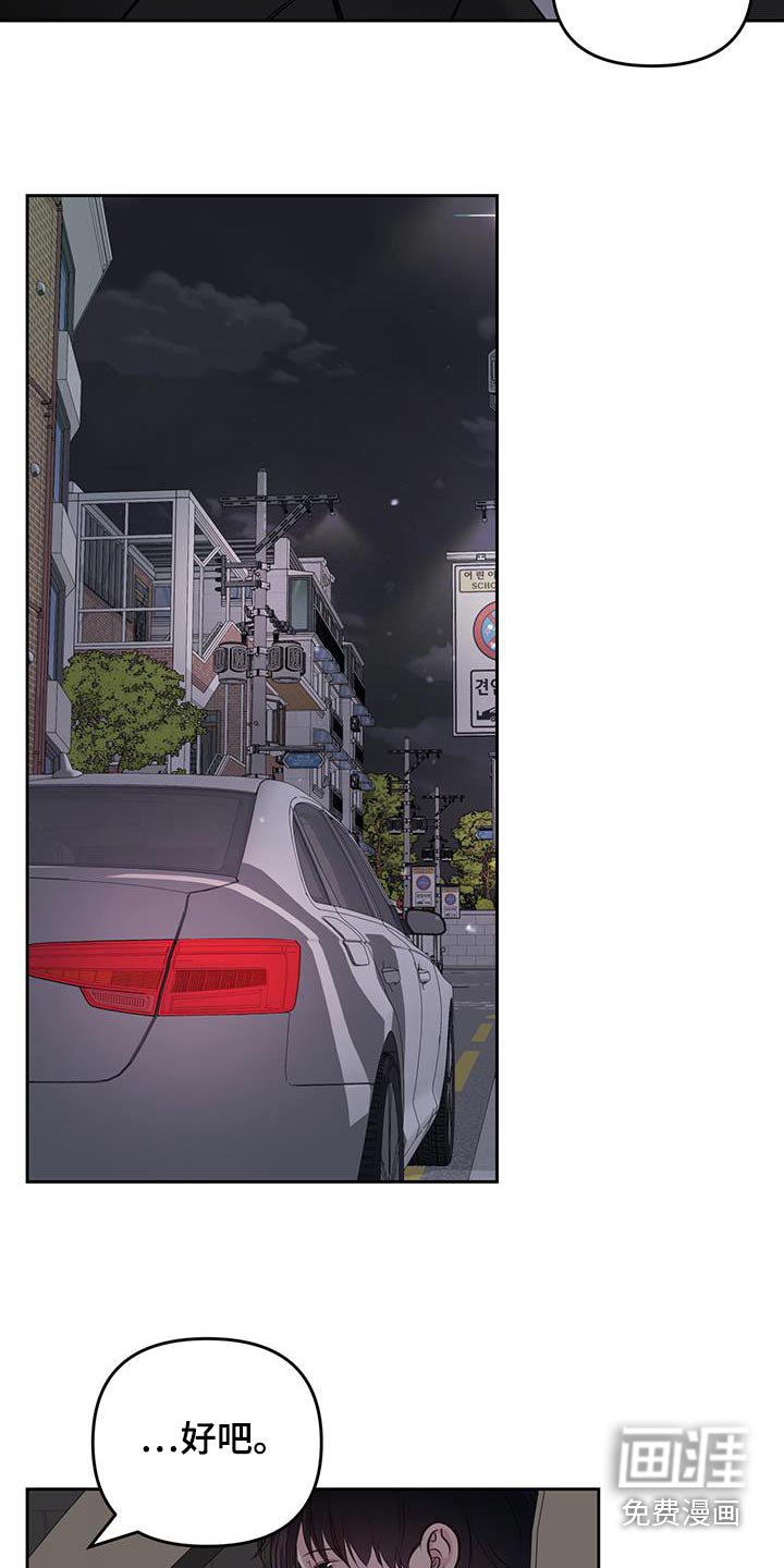 第42章：没给我发消息