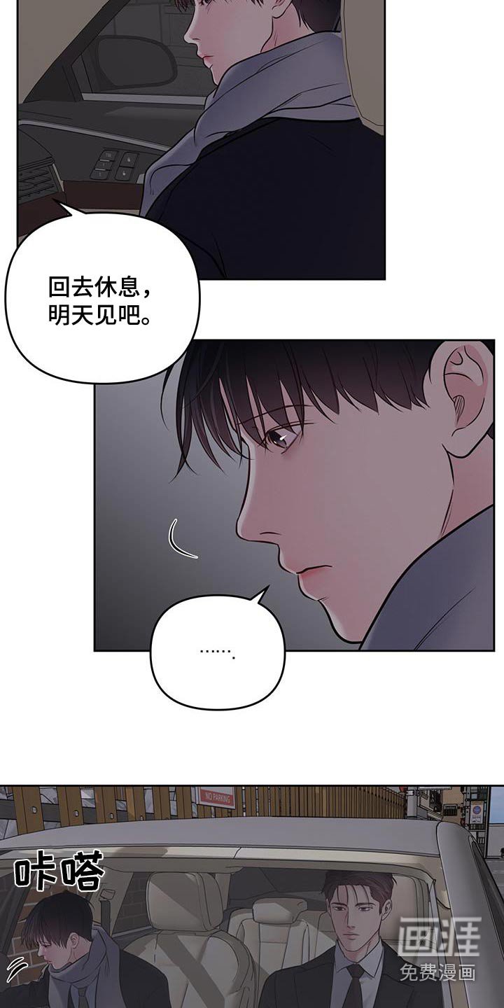 第42章：没给我发消息