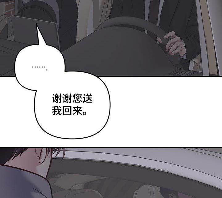 第42章：没给我发消息