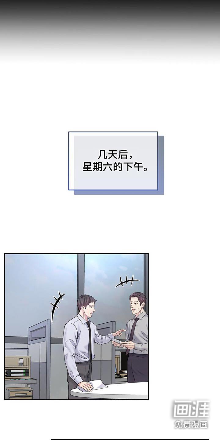 第42章：没给我发消息