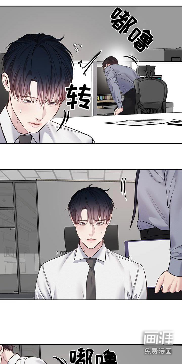 第42章：没给我发消息
