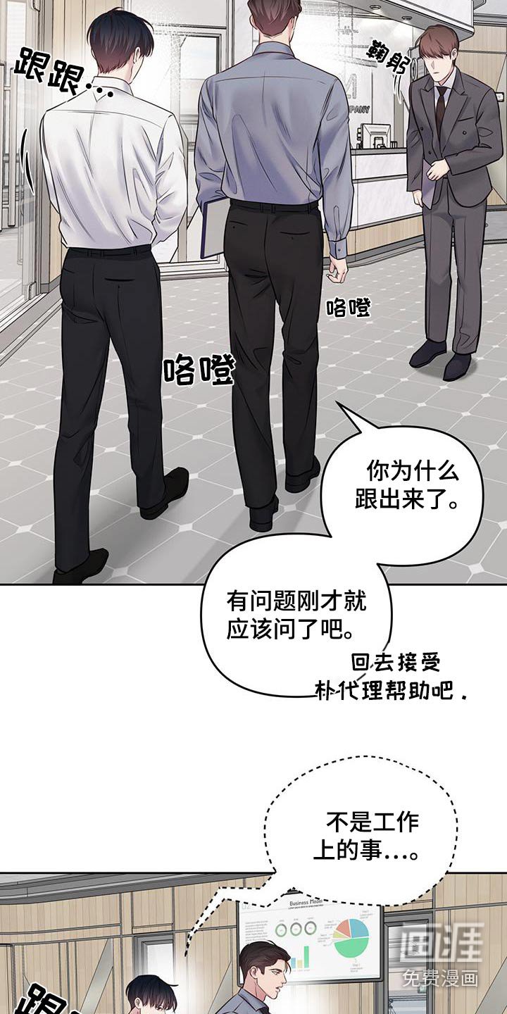 第42章：没给我发消息