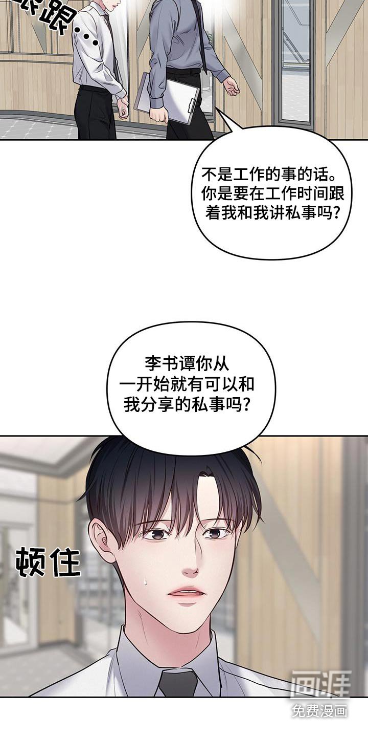 第42章：没给我发消息