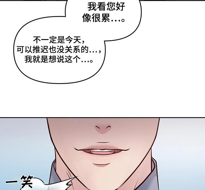 第42章：没给我发消息