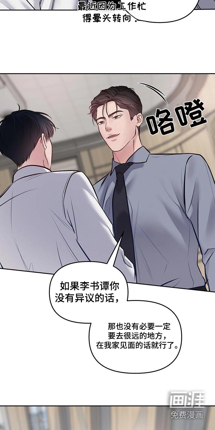 第42章：没给我发消息