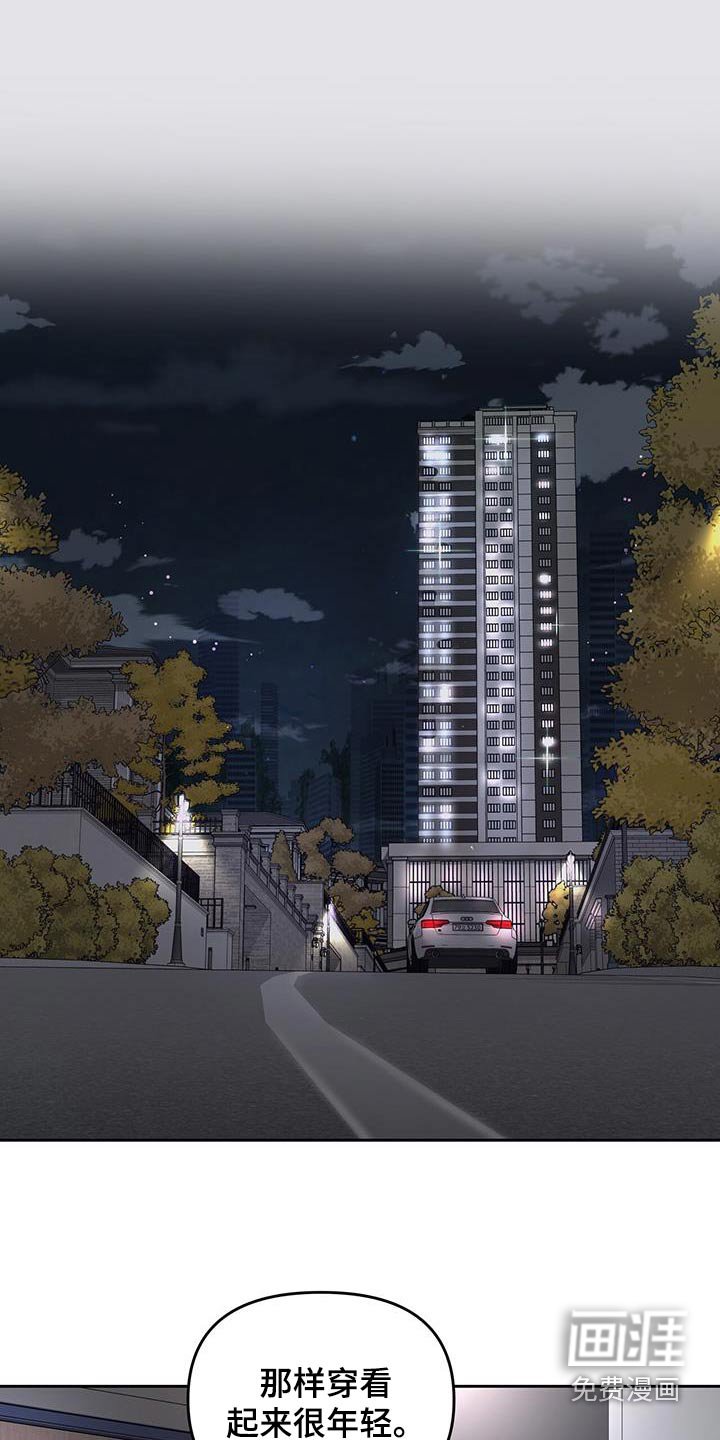 第43章：清楚一点