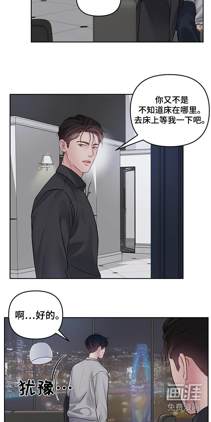 第43章：清楚一点