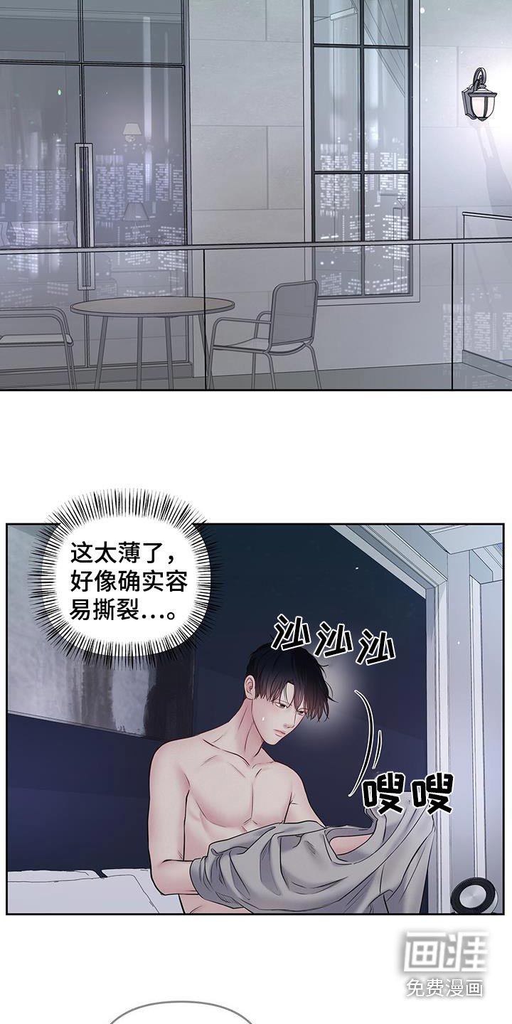 第43章：清楚一点