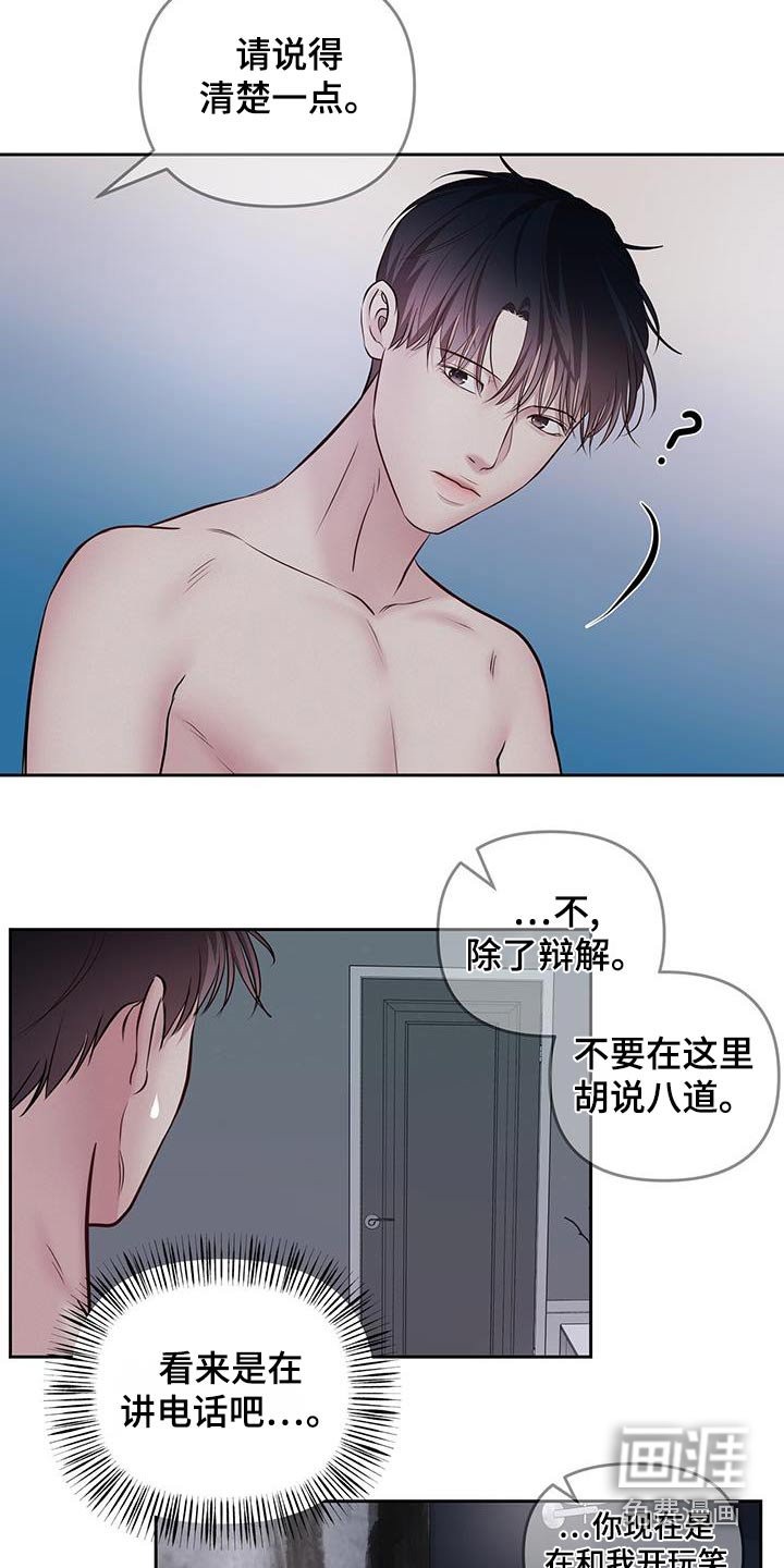 第43章：清楚一点