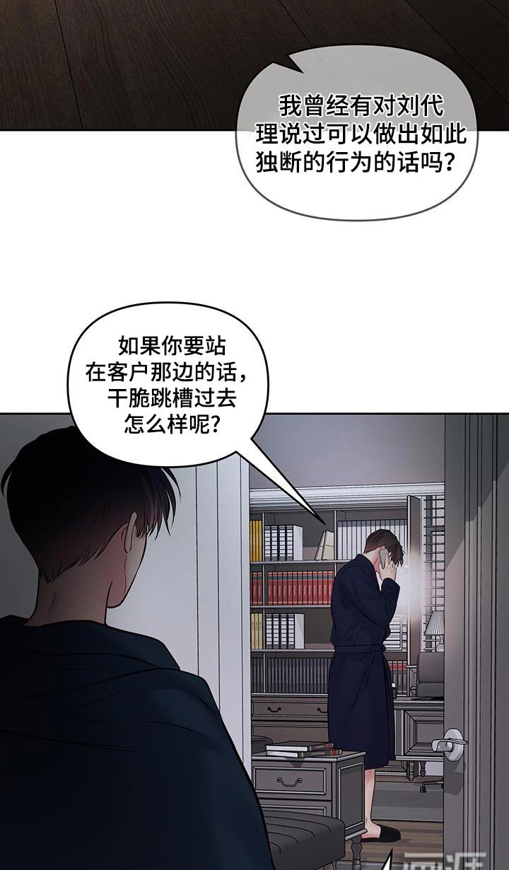 第43章：清楚一点
