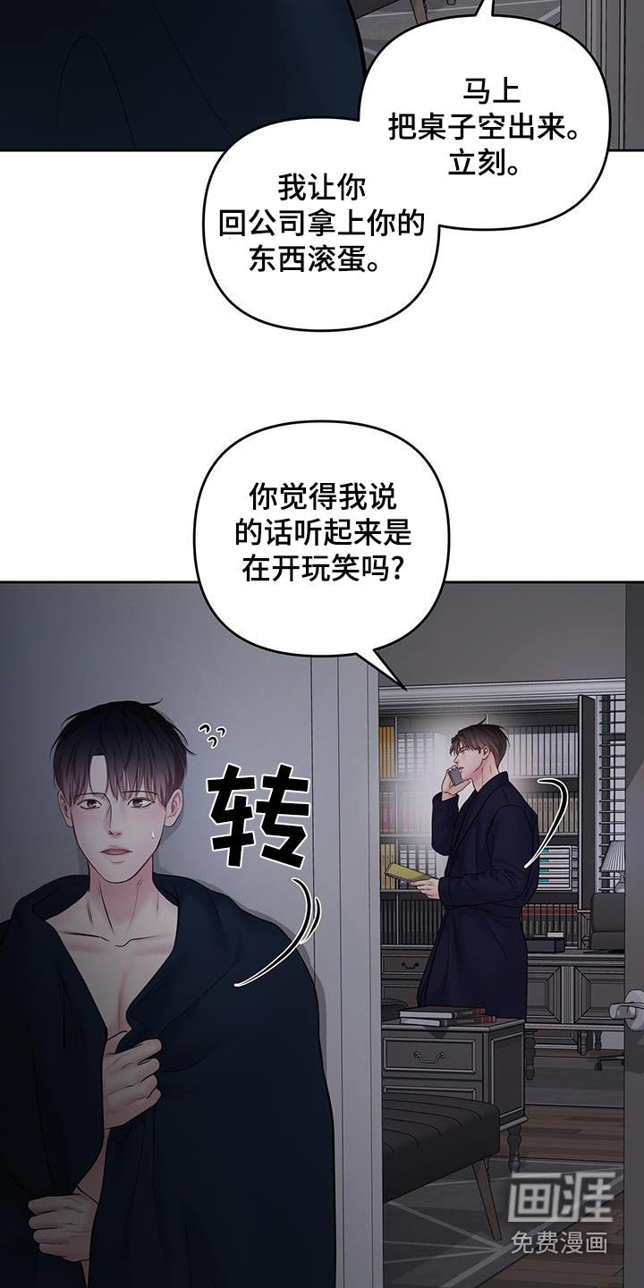 第43章：清楚一点