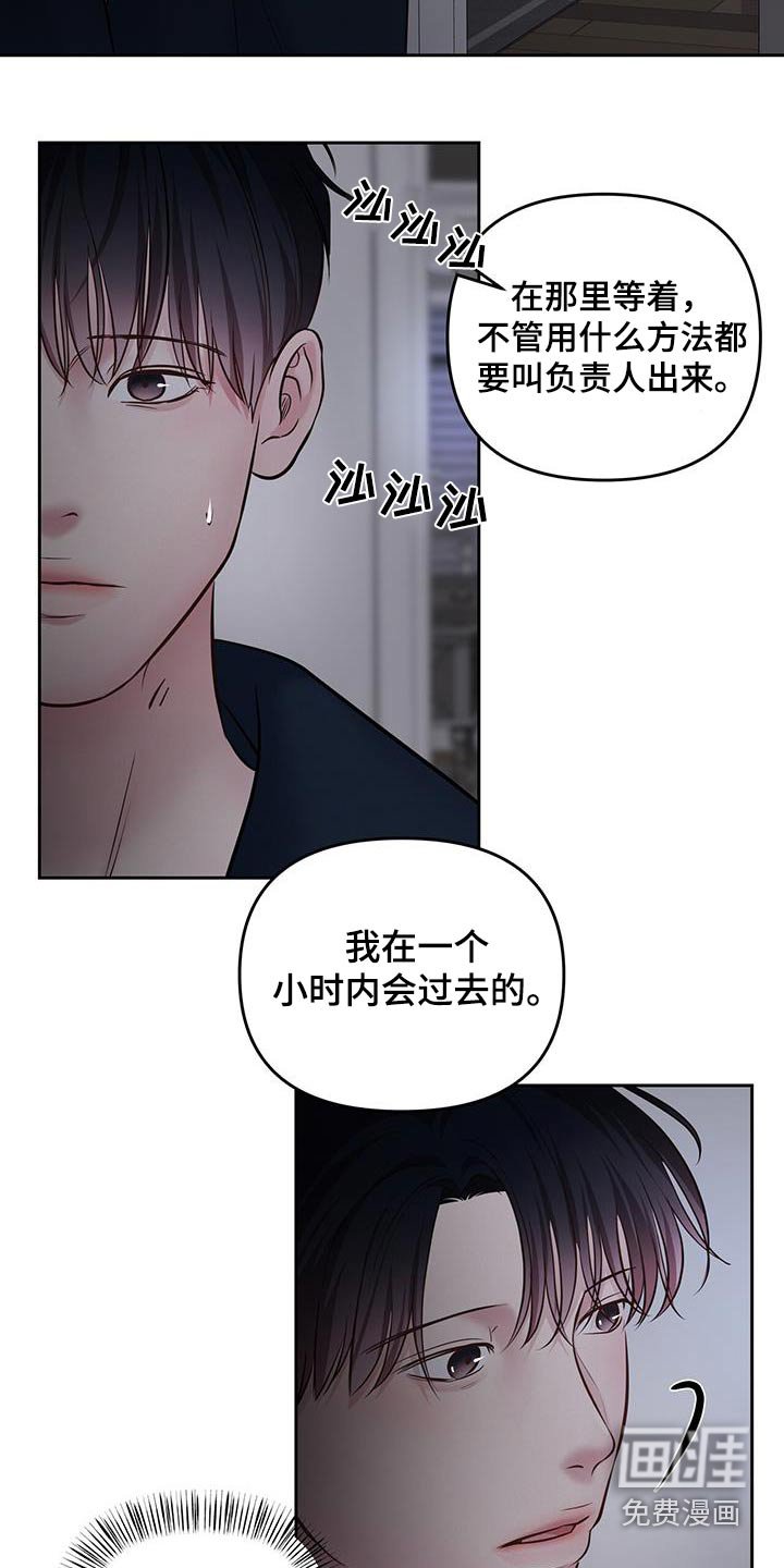 第43章：清楚一点