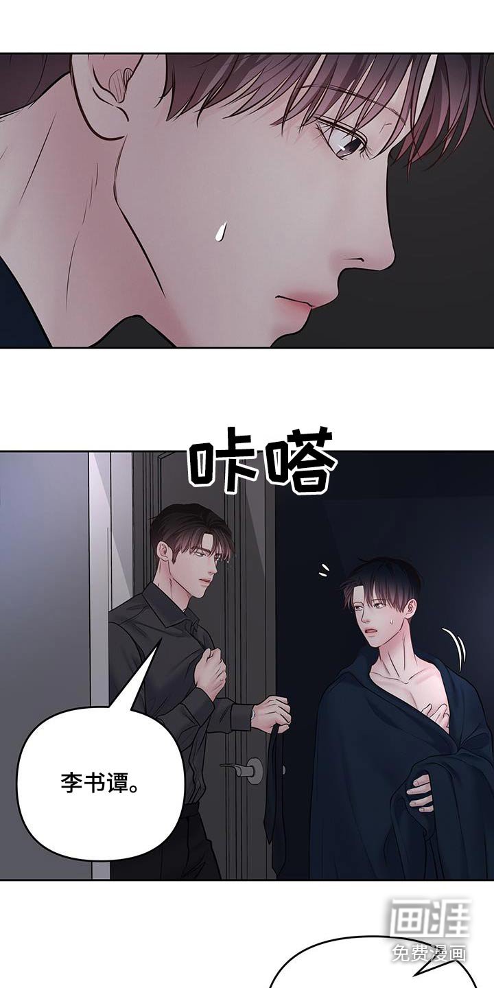 第43章：清楚一点