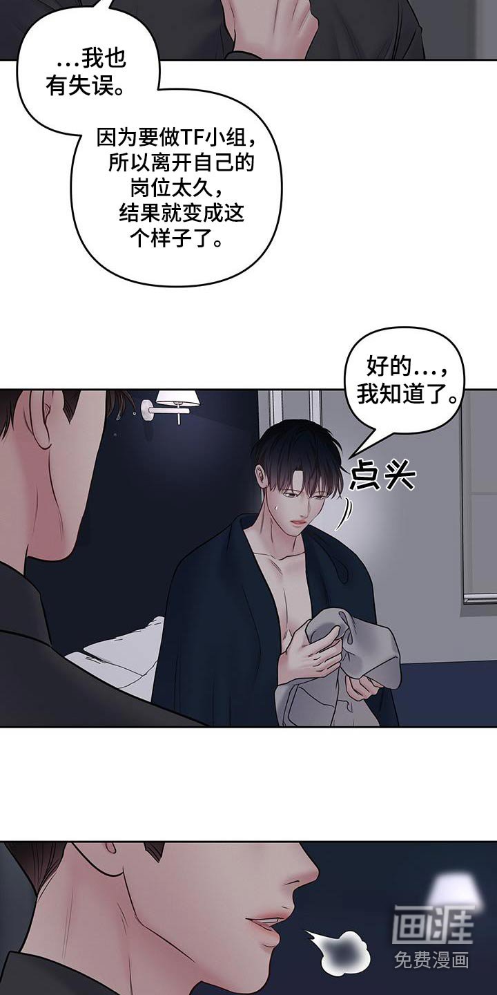 第43章：清楚一点