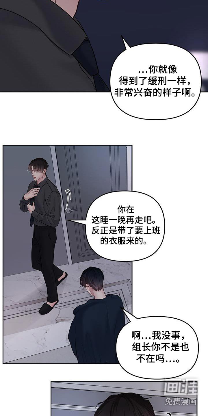 第43章：清楚一点