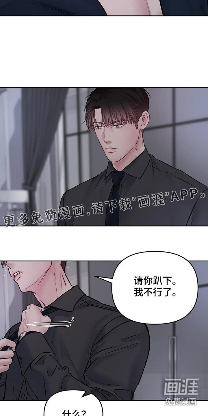 第43章：清楚一点