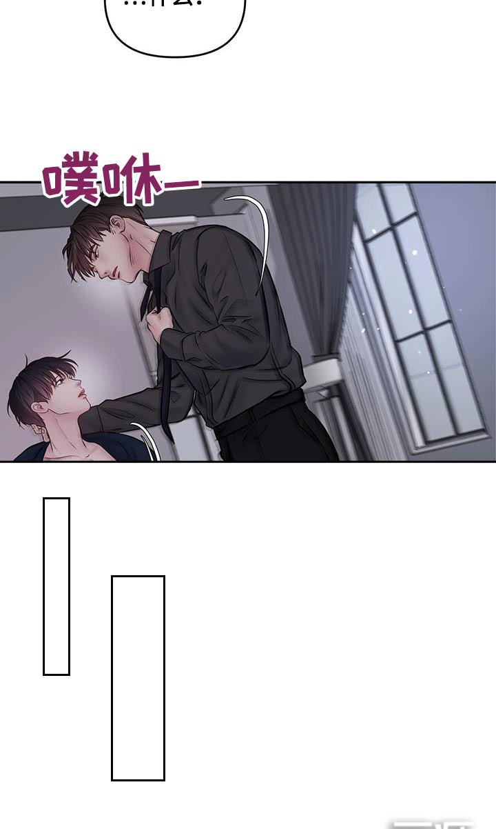 第43章：清楚一点
