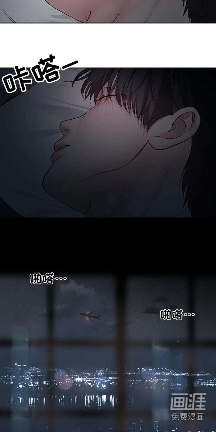 第44章：明天见