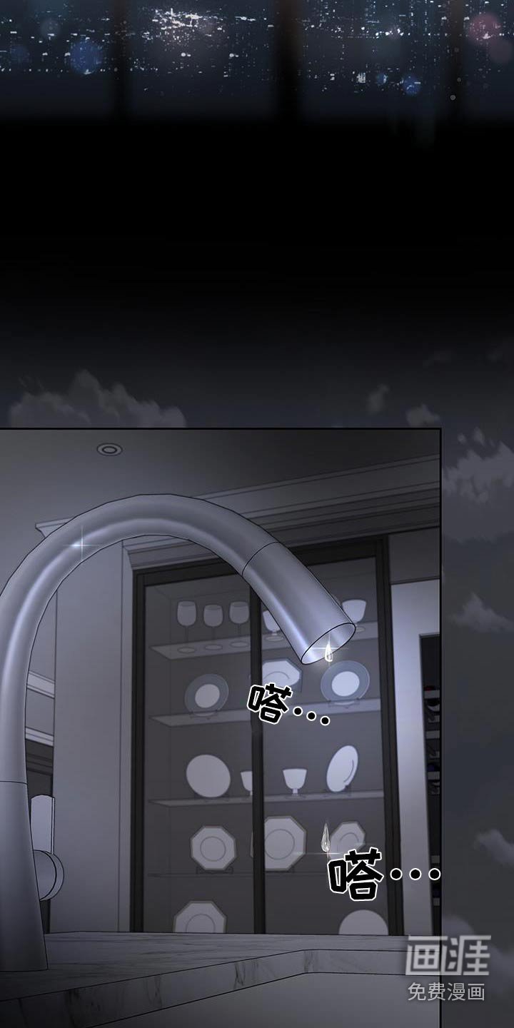 第44章：明天见