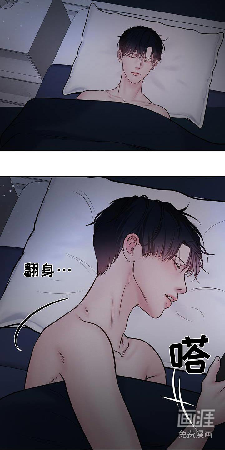 第44章：明天见