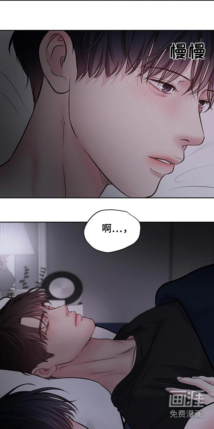 第44章：明天见