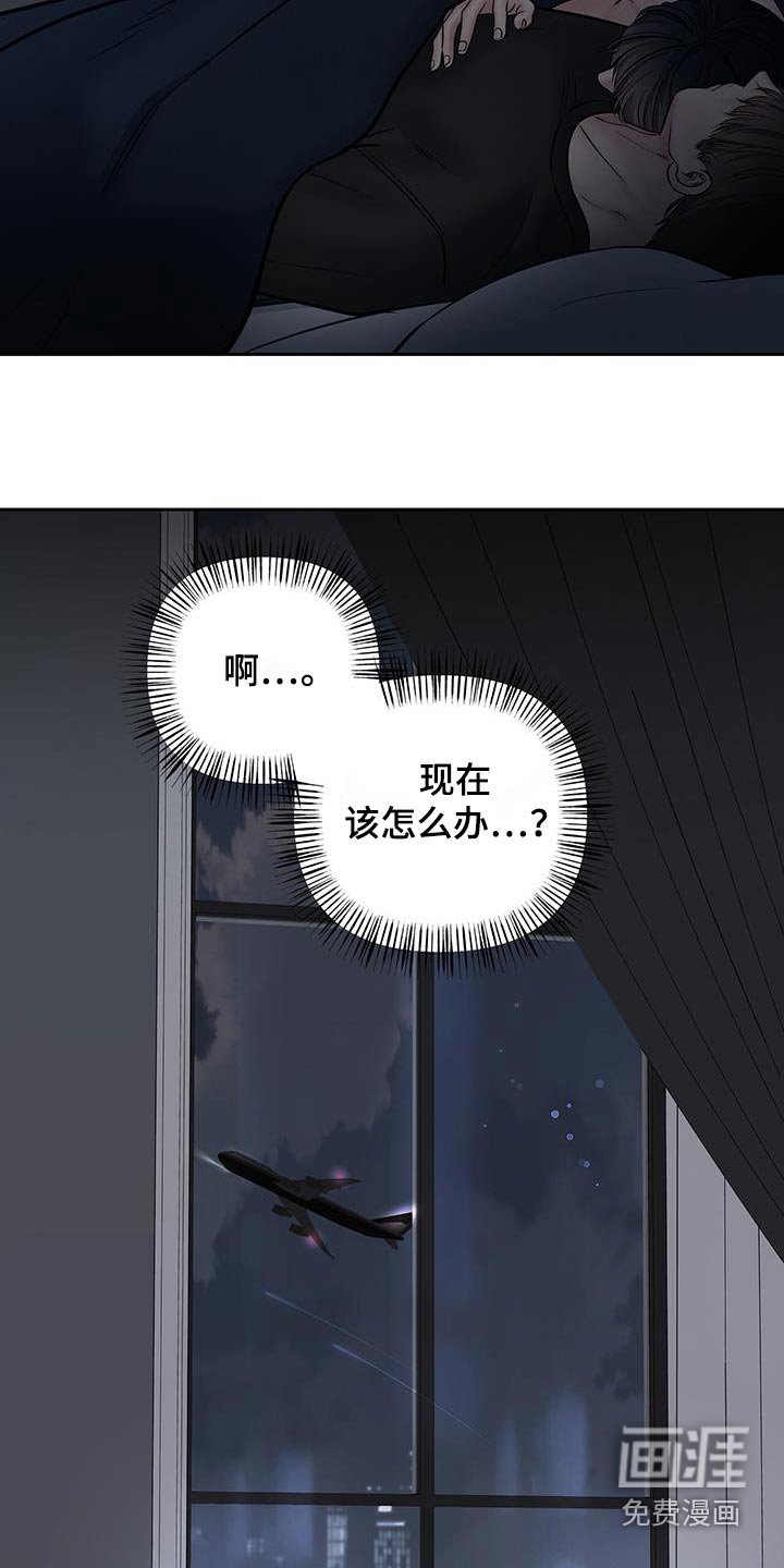 第44章：明天见