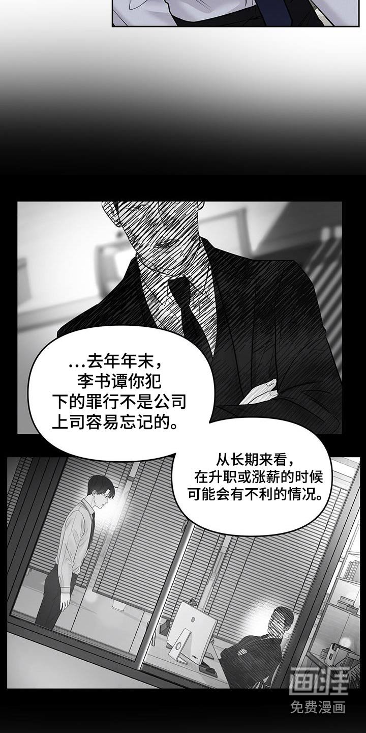 第45章：想去你们部门