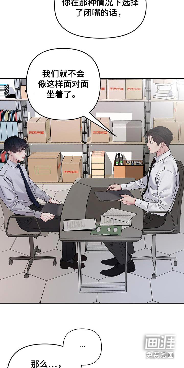 第45章：想去你们部门