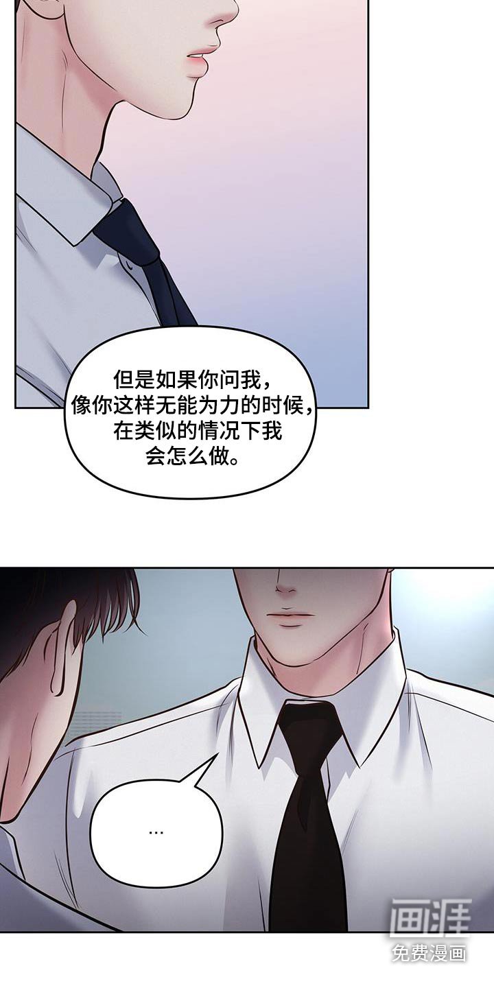第45章：想去你们部门