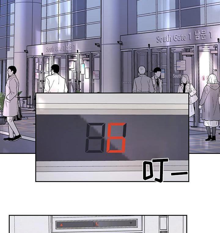 第46章：是谁让你过来的