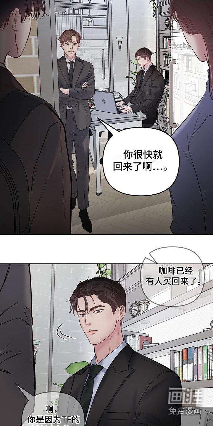 第46章：是谁让你过来的