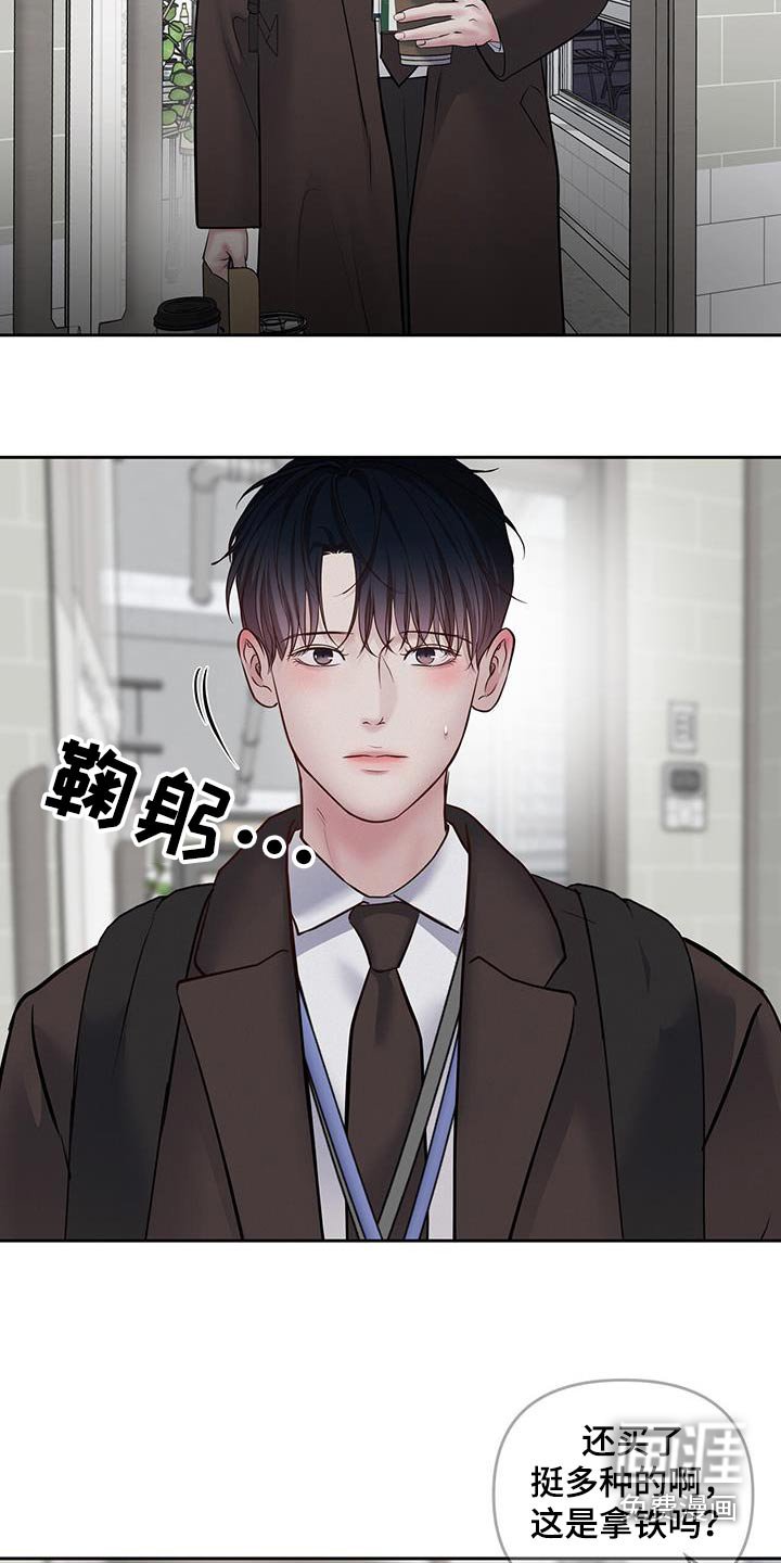 第46章：是谁让你过来的