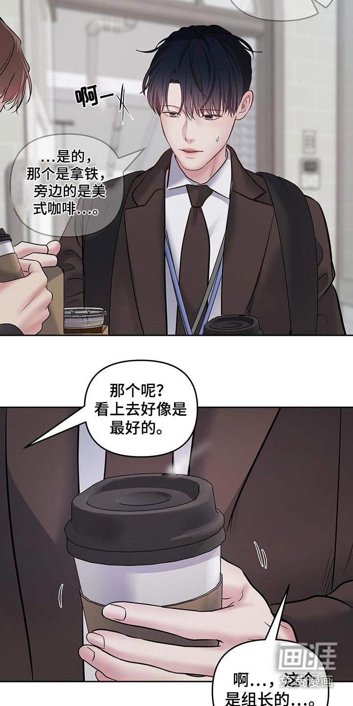 第46章：是谁让你过来的