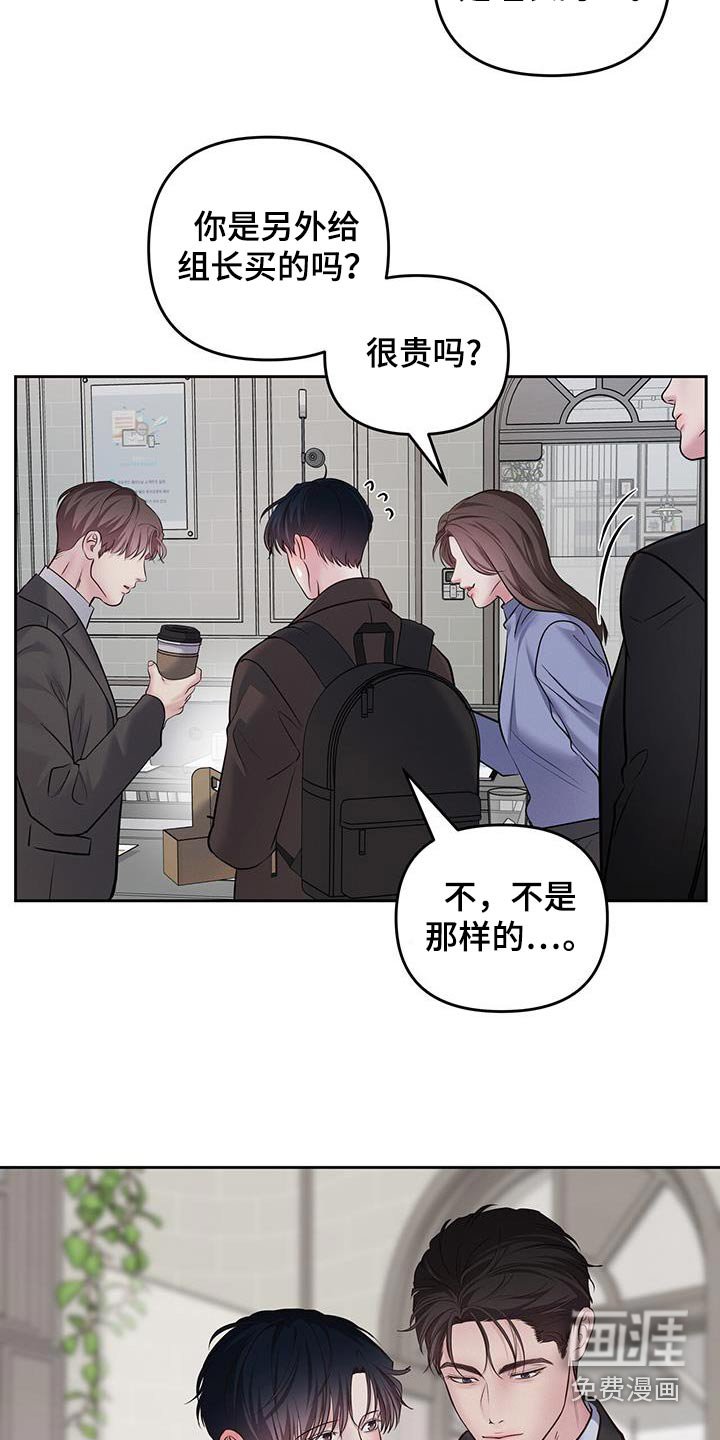 第46章：是谁让你过来的