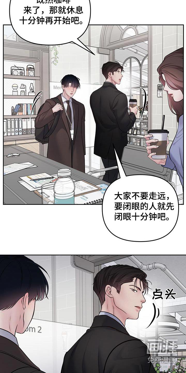 第46章：是谁让你过来的