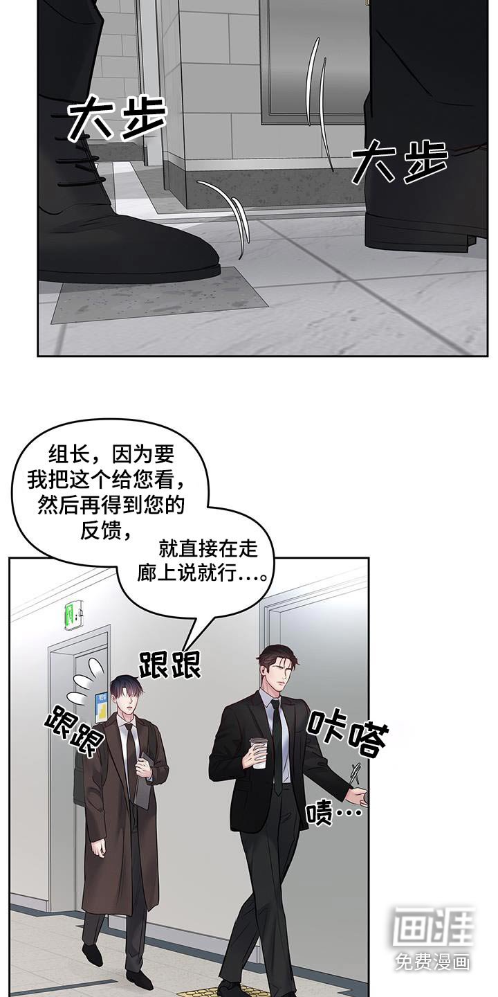 第46章：是谁让你过来的