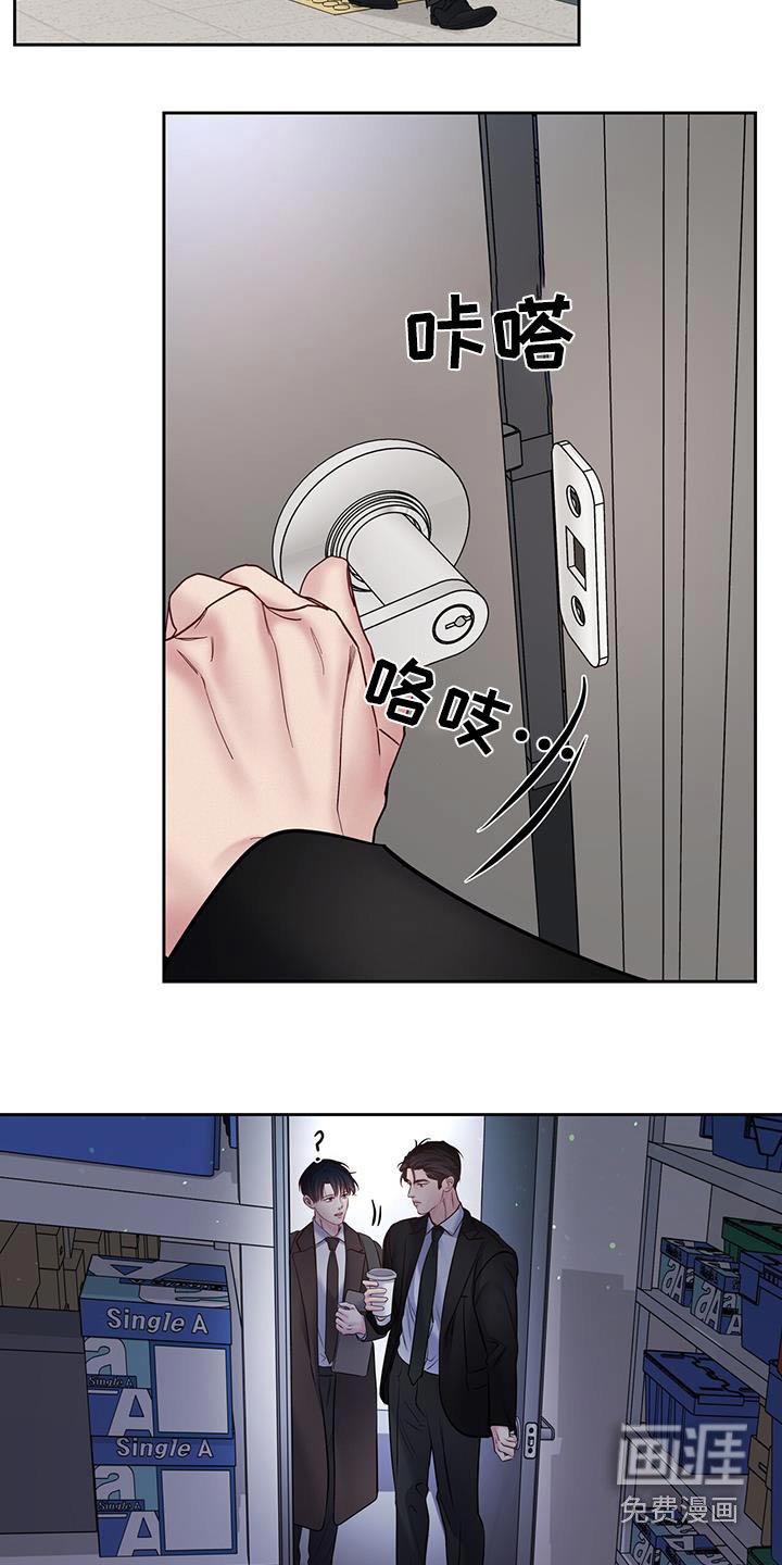 第46章：是谁让你过来的