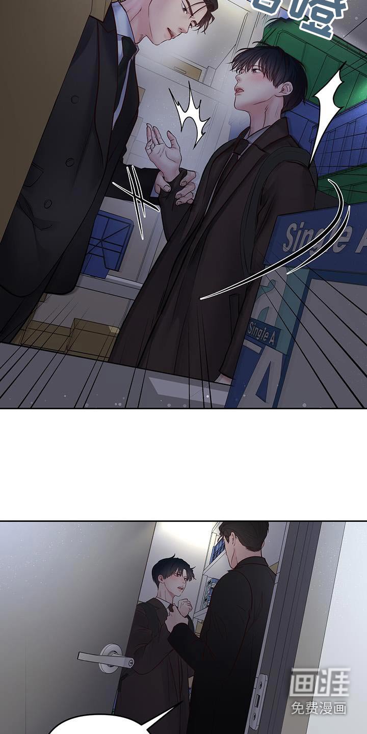 第46章：是谁让你过来的