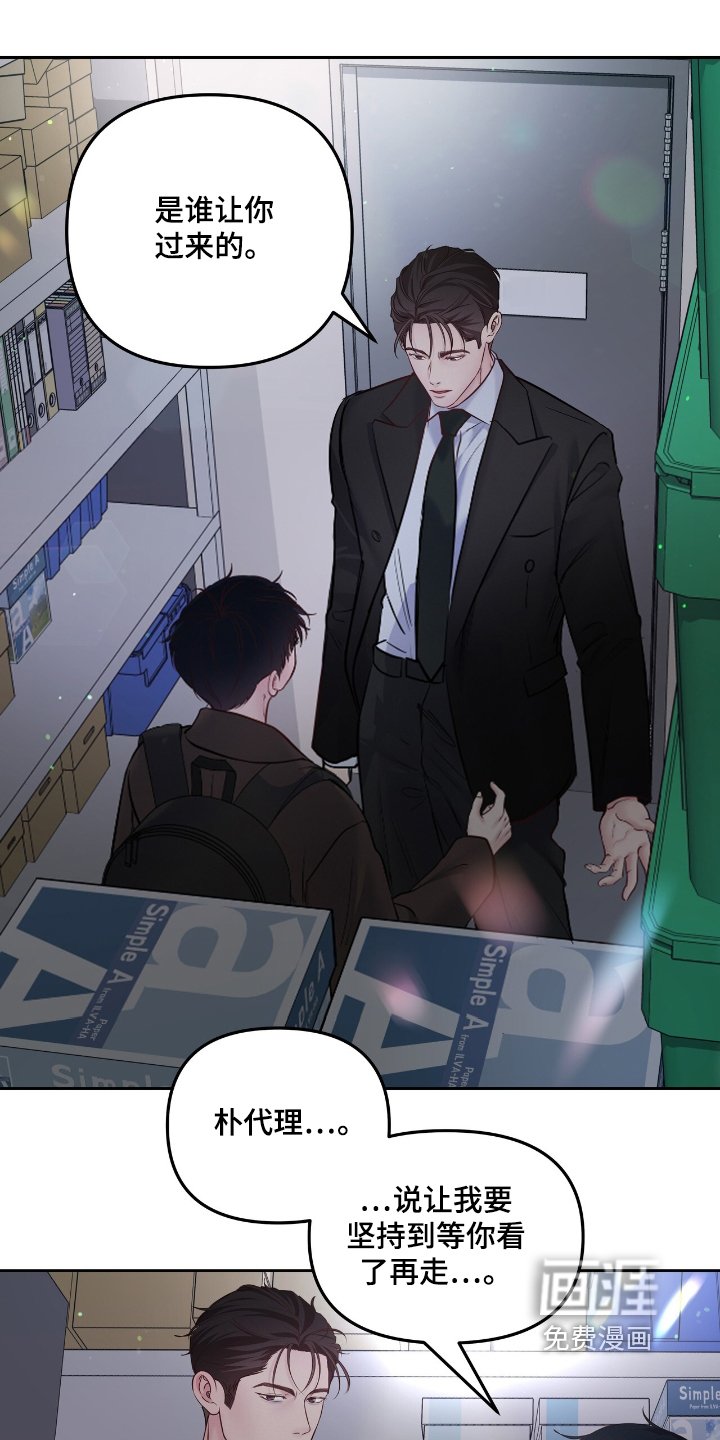 第47章：现在回去了