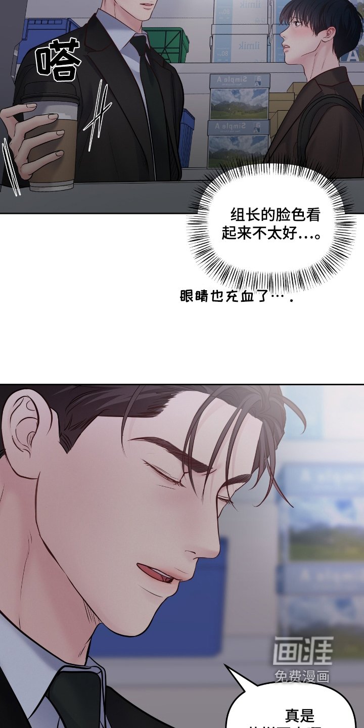 第47章：现在回去了